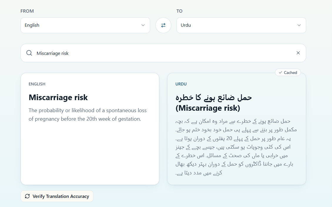 Side-by-side English and target language definitions